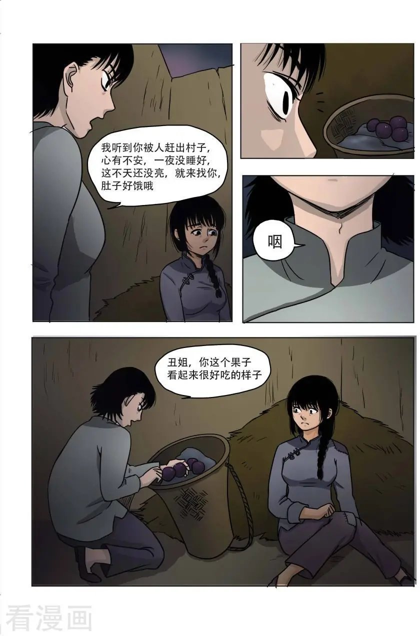 第19话