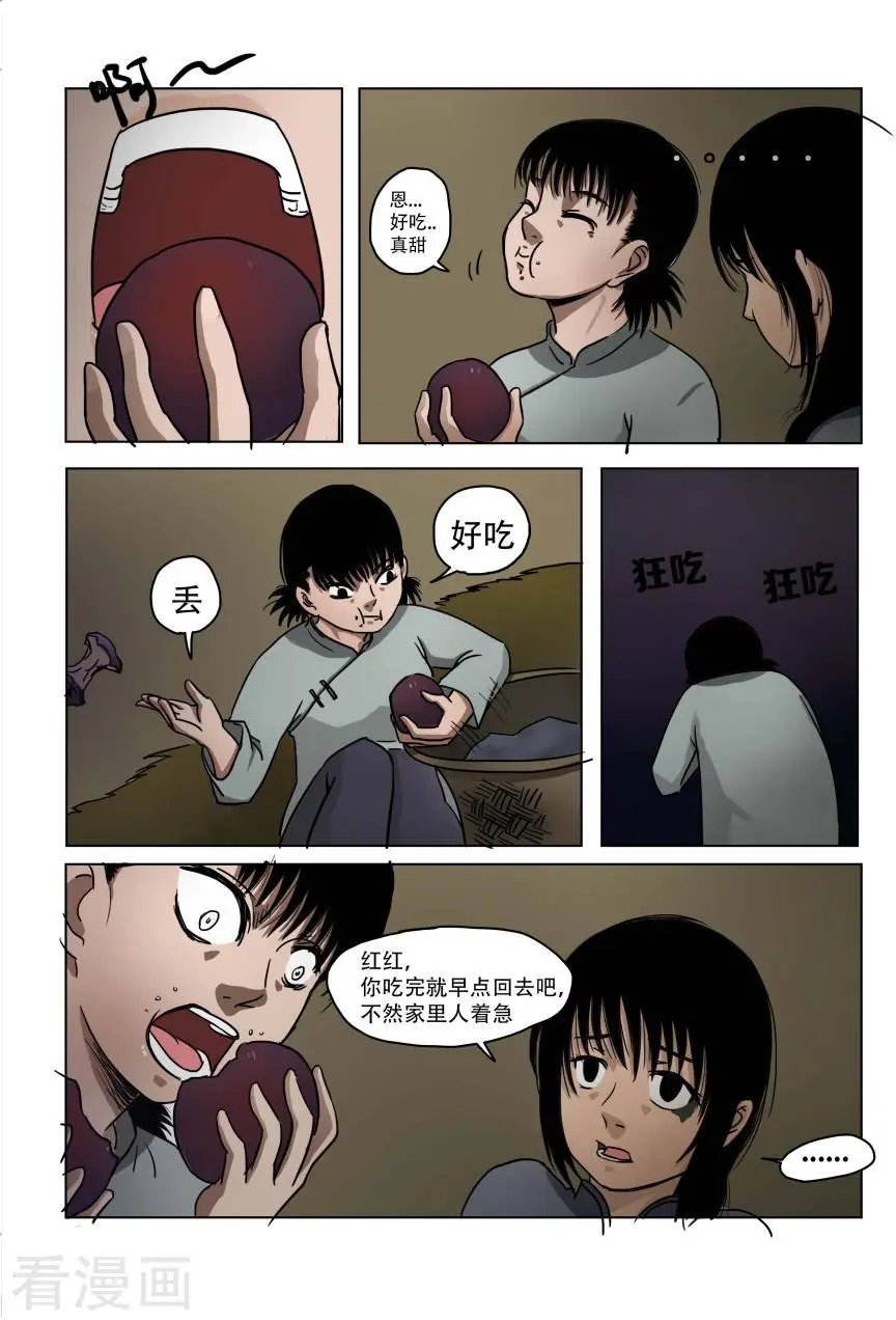 第19话