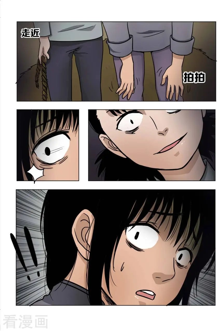 第19话