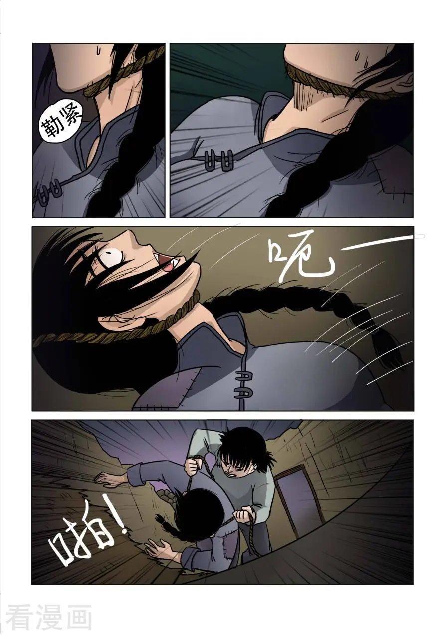第19话