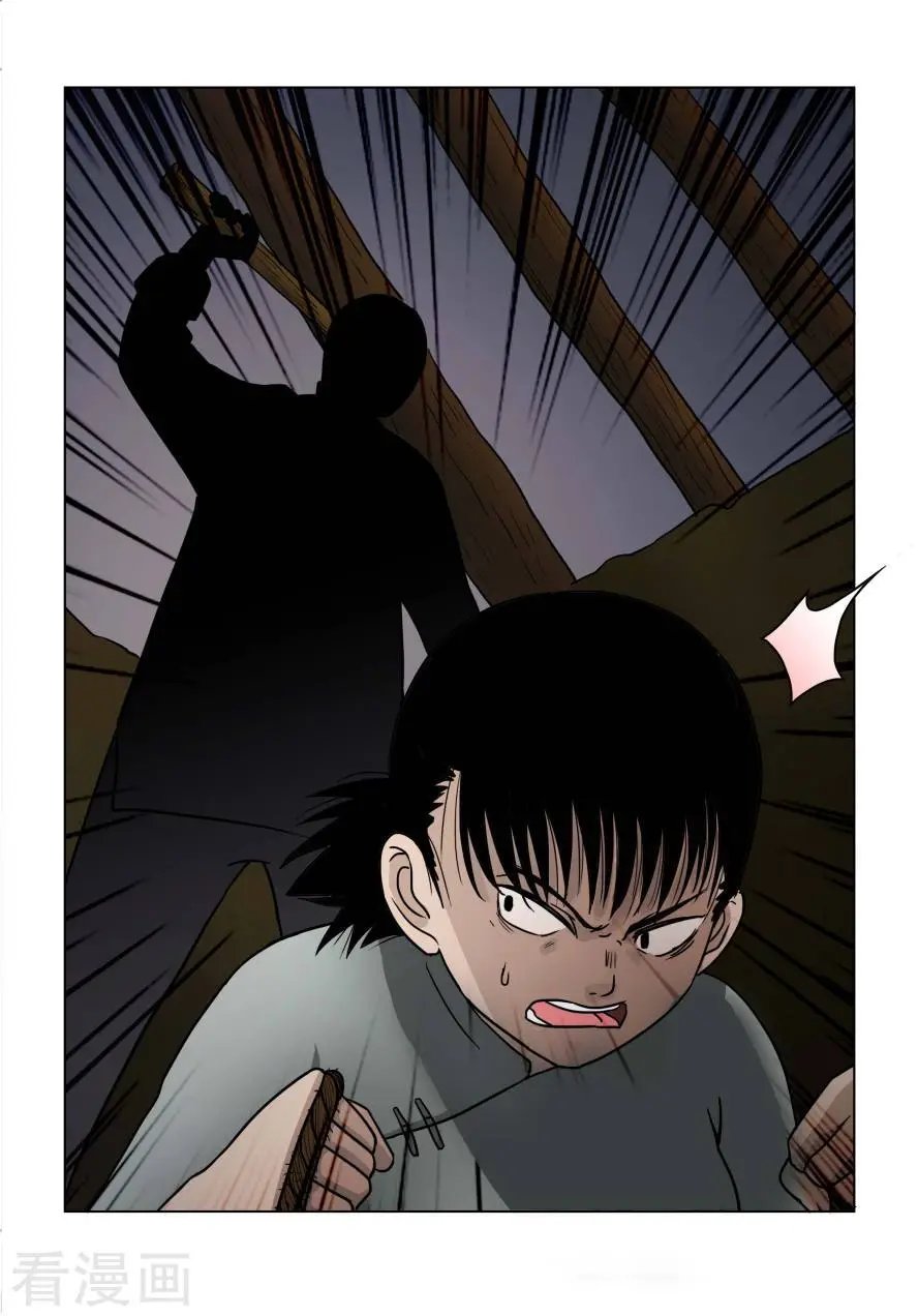 第20话