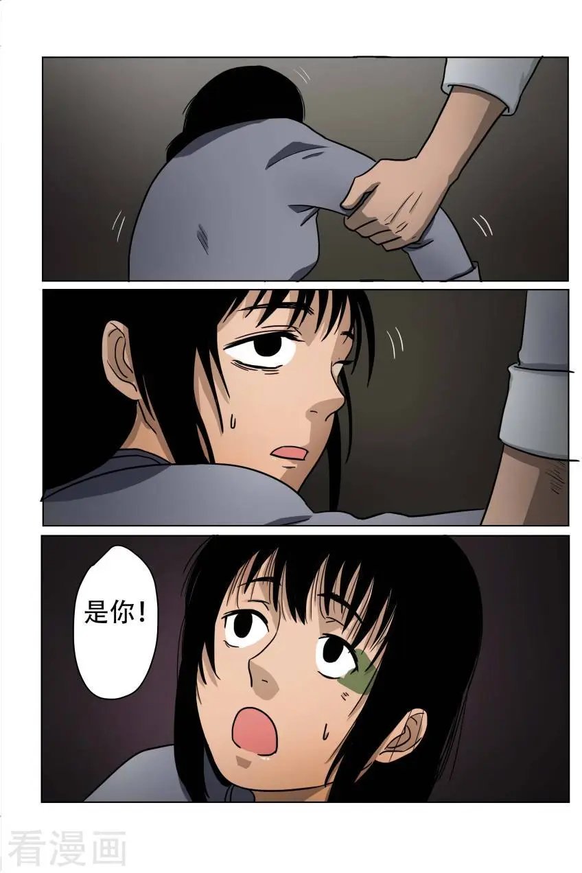 第20话