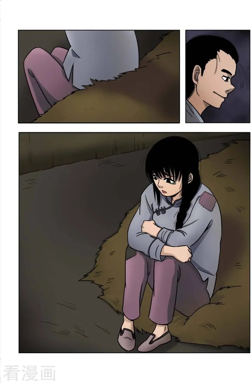 第21话