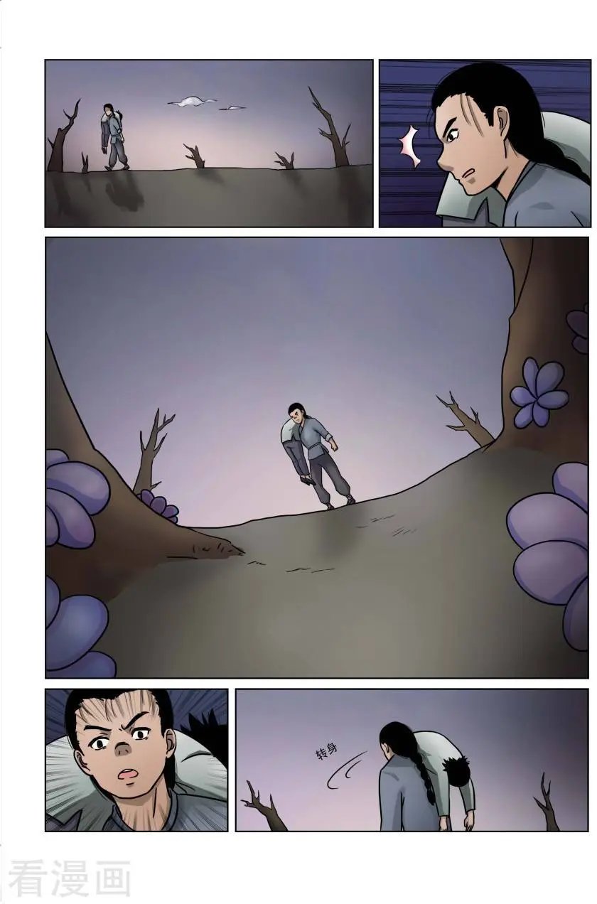 第21话