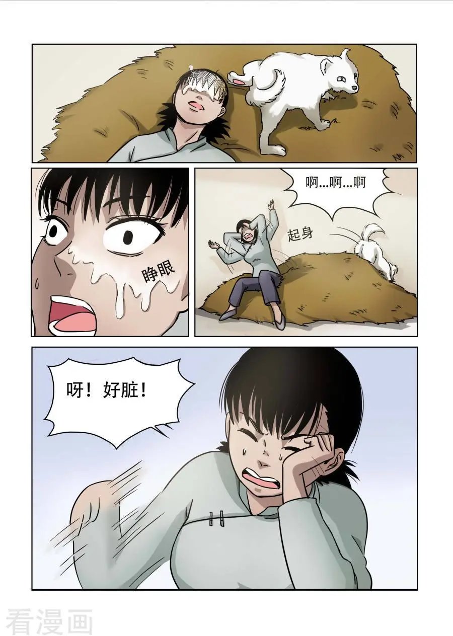 第22话