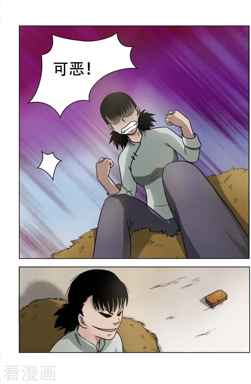 第22话