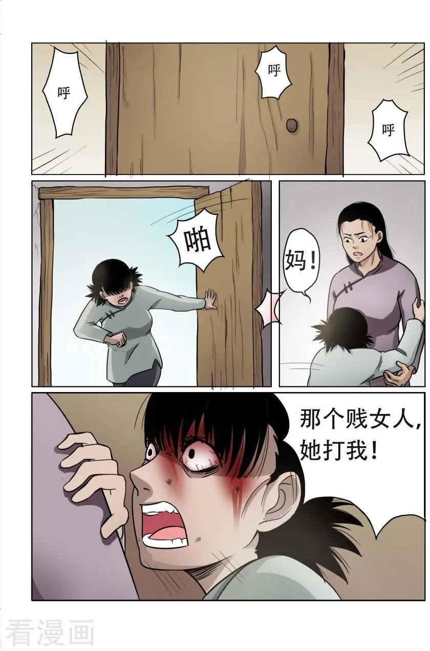 第22话