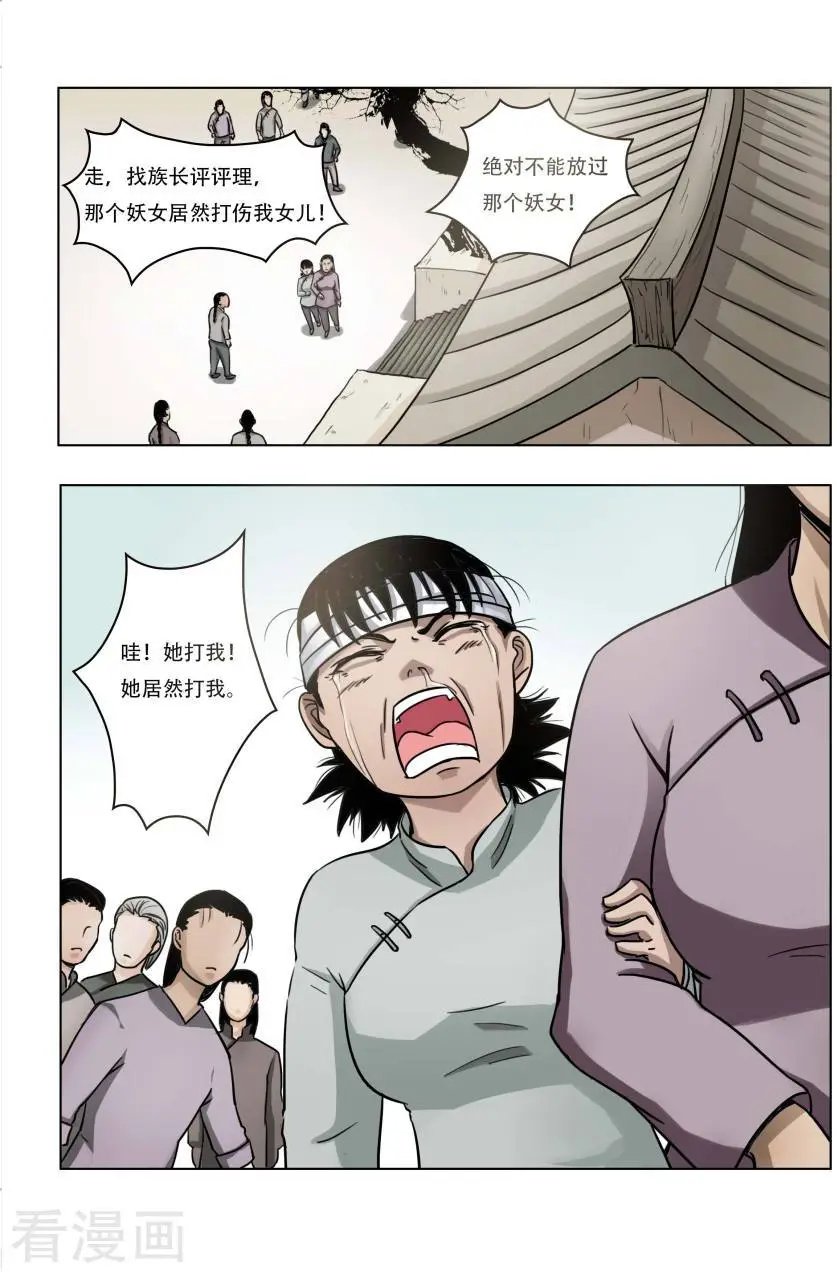 第22话