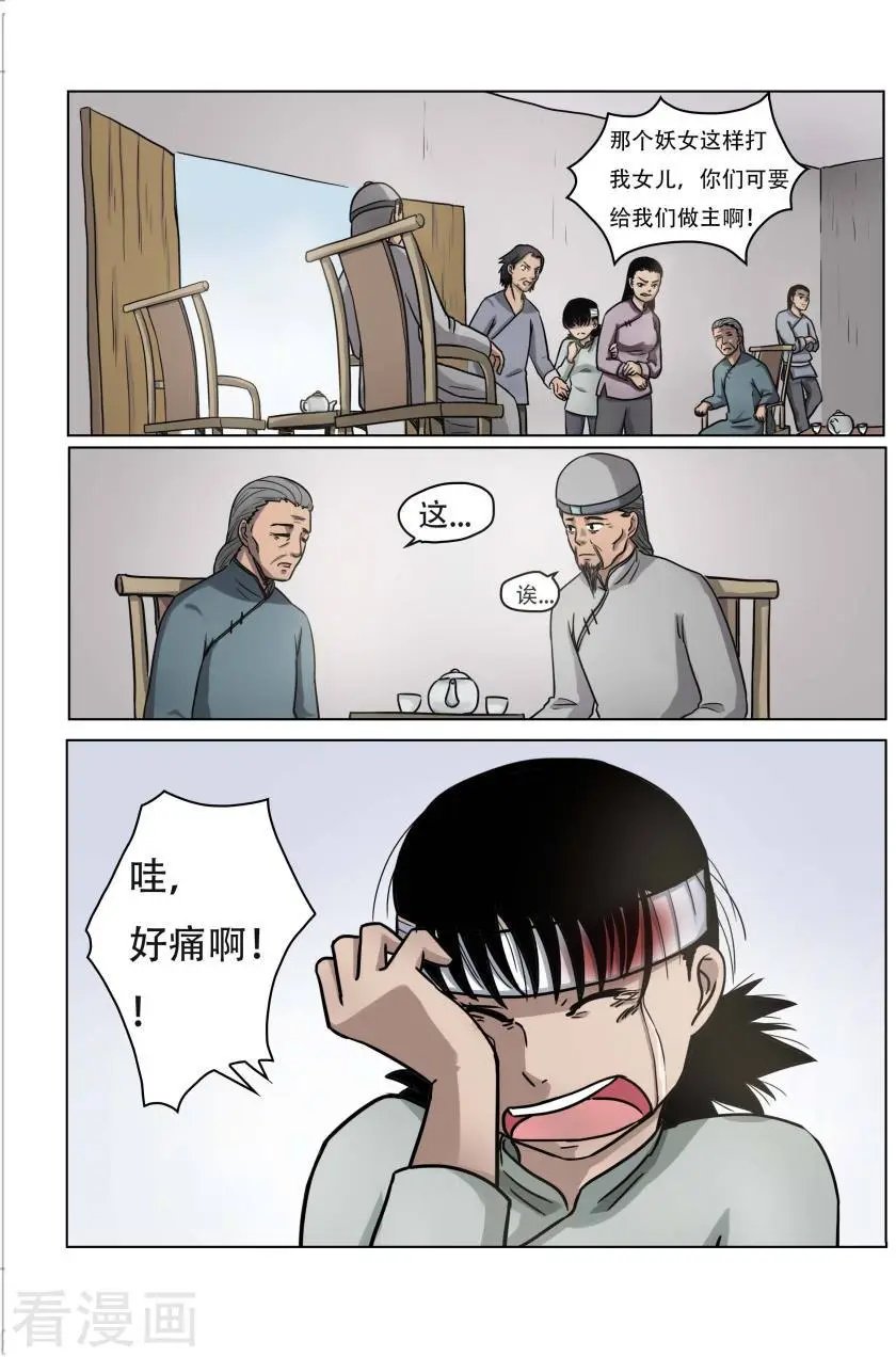 第22话
