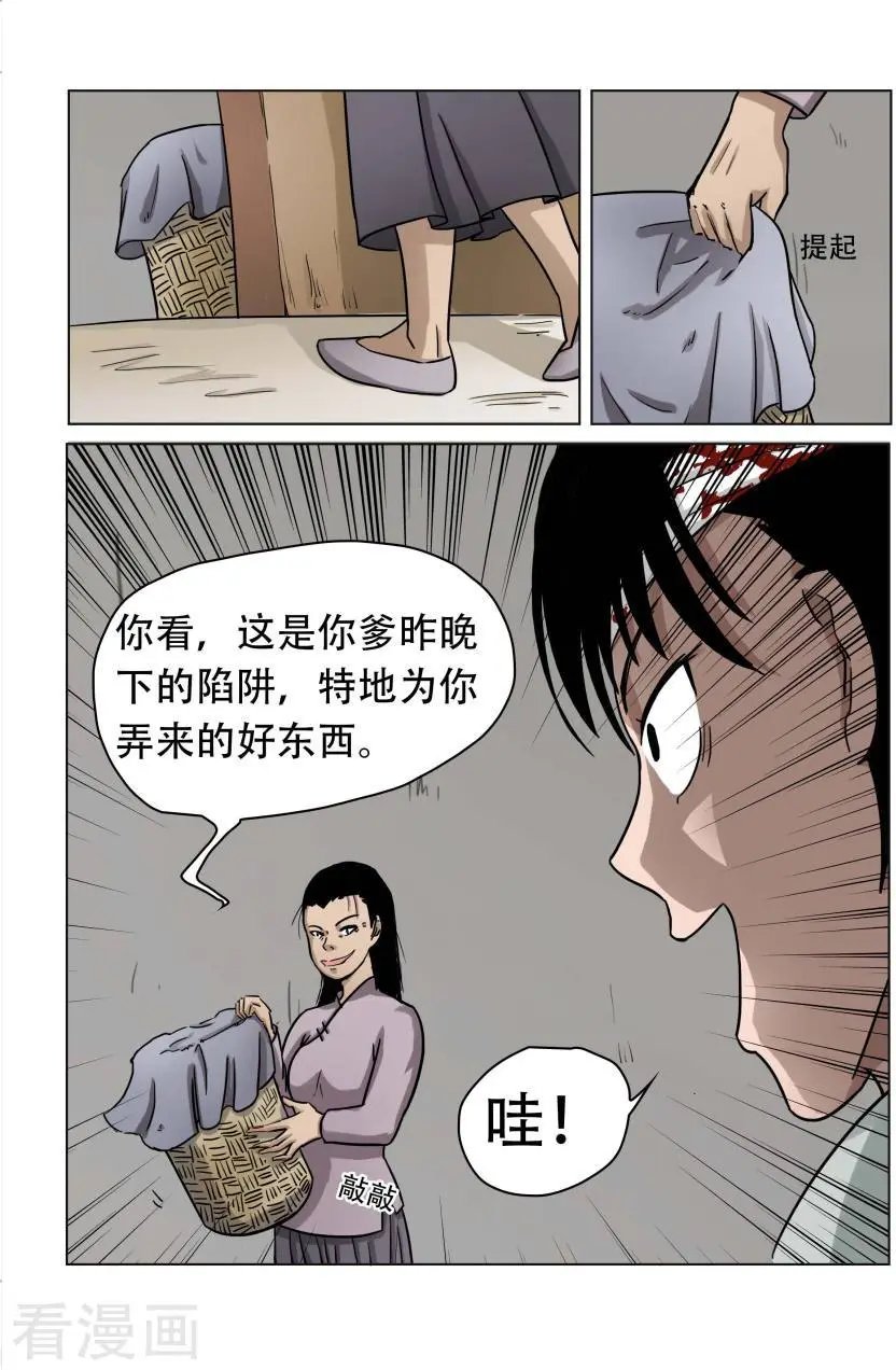 第24话
