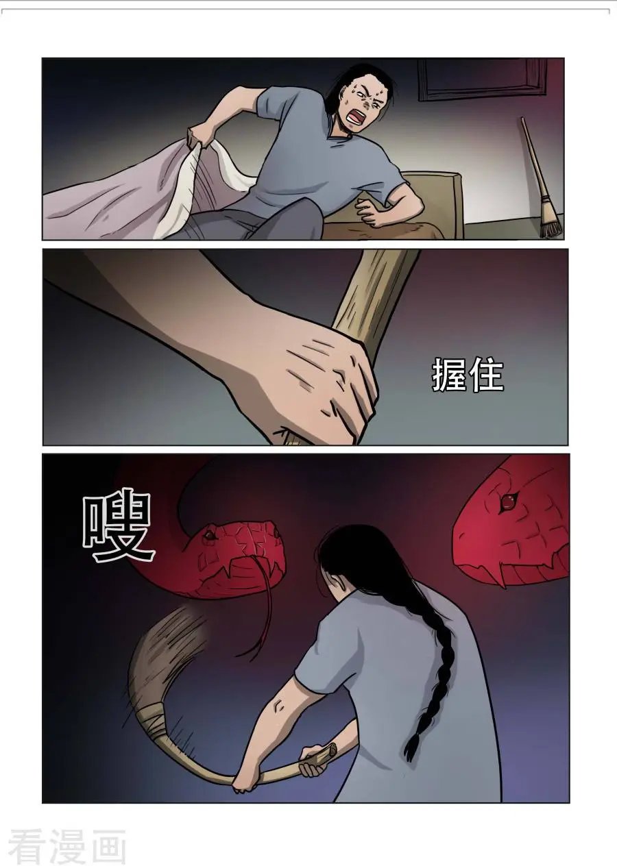 第25话