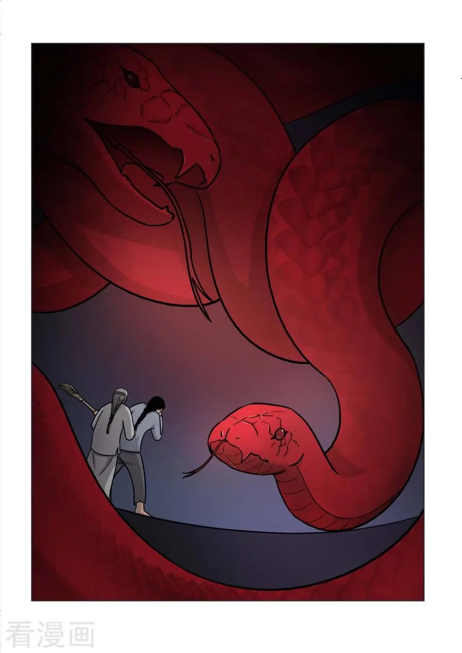 第25话