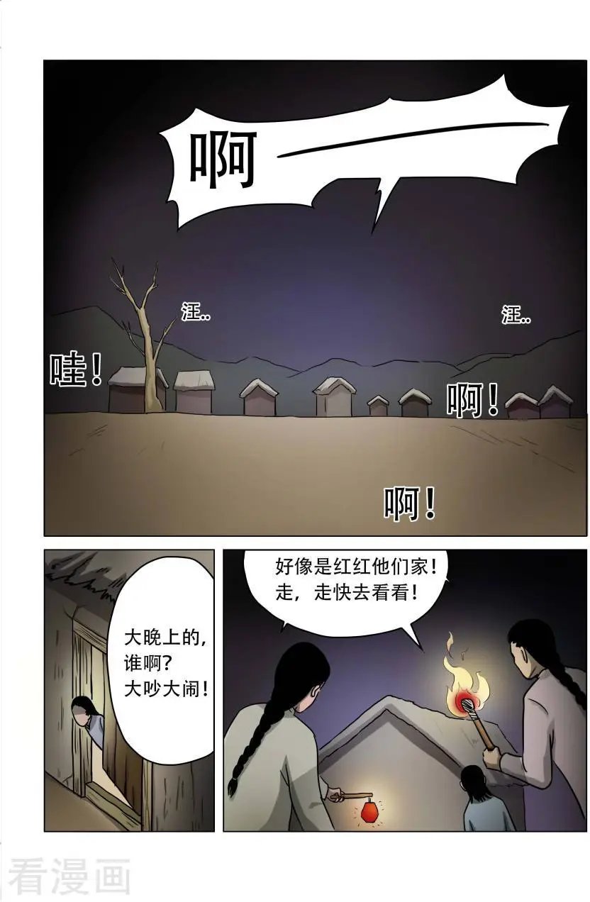 第25话