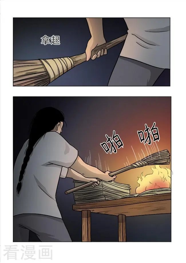 第26话