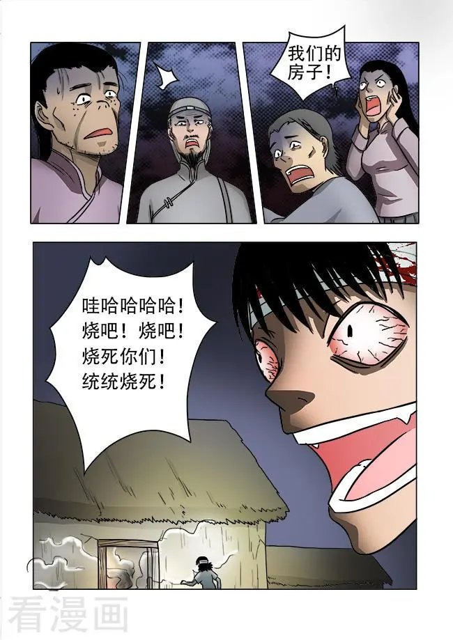 第28话