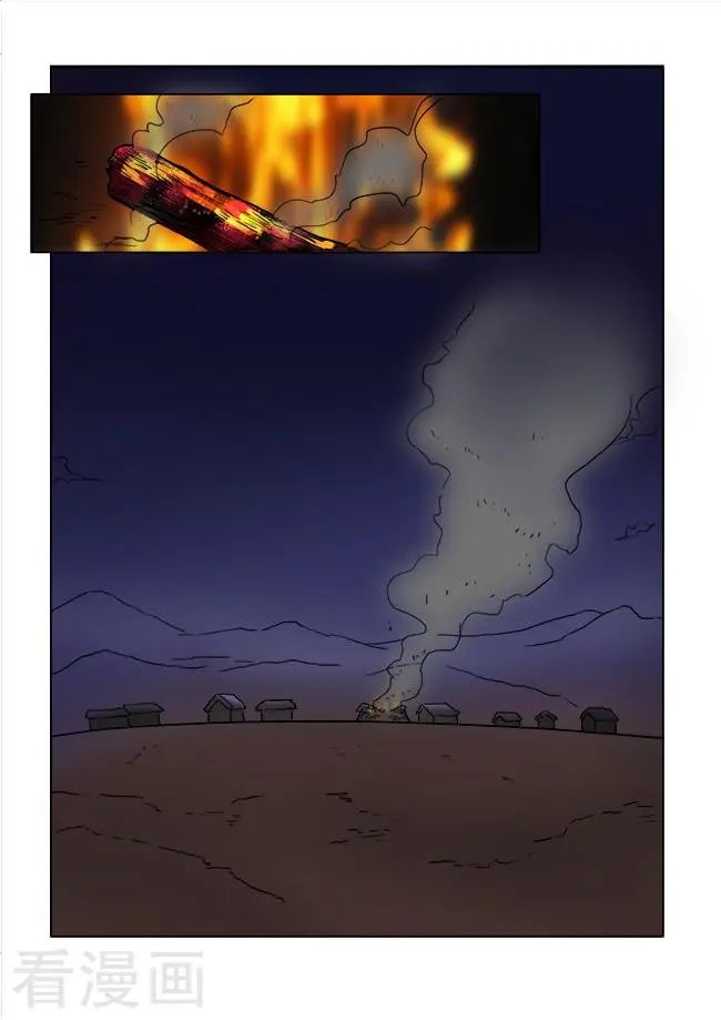 第29话