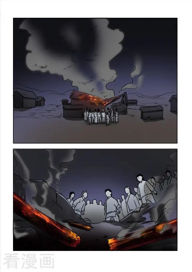 第29话