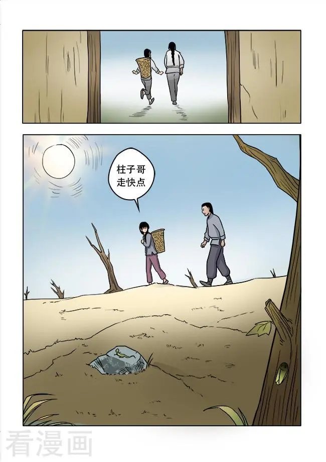 第30话