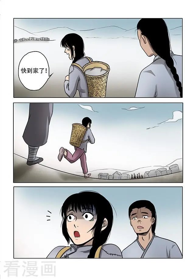 第31话