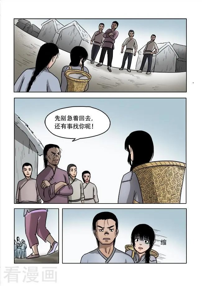 第31话