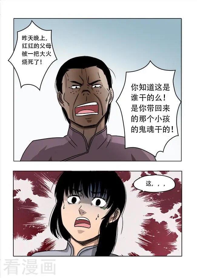第31话