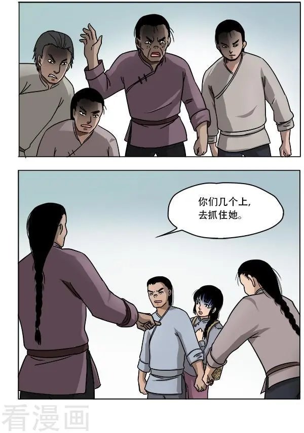 第31话