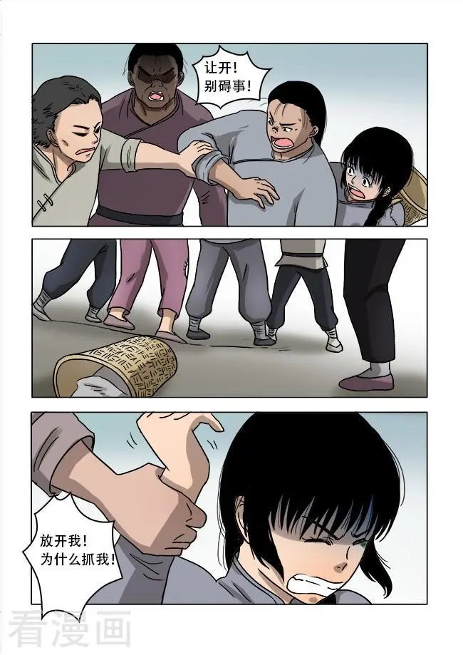 第31话