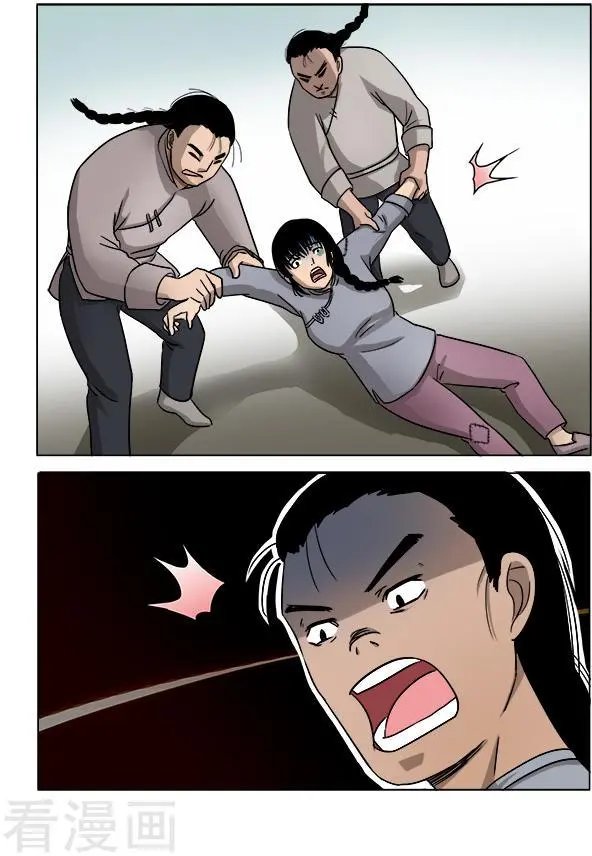 第31话