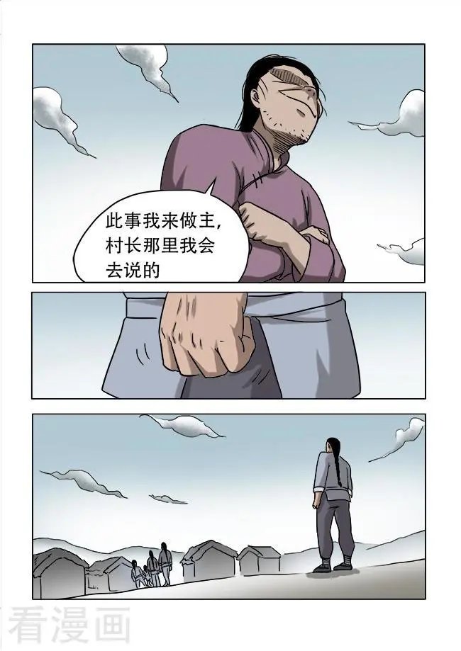 第31话