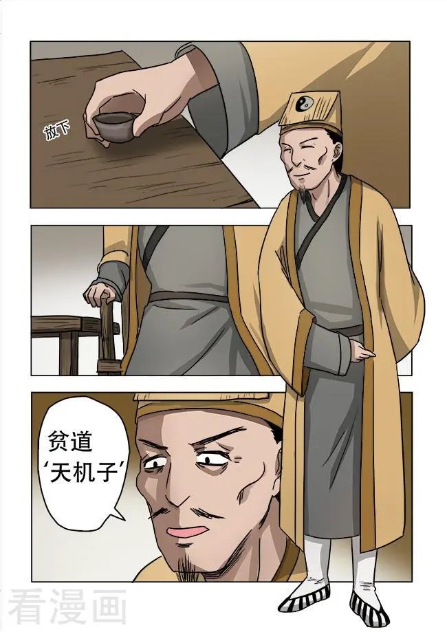 第32话