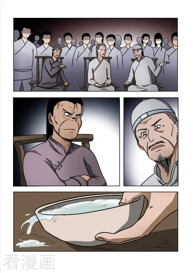 第33话