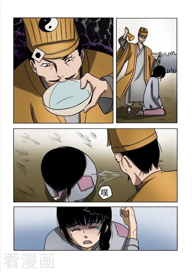 第33话