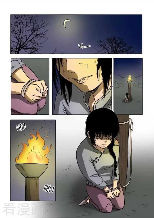 第34话