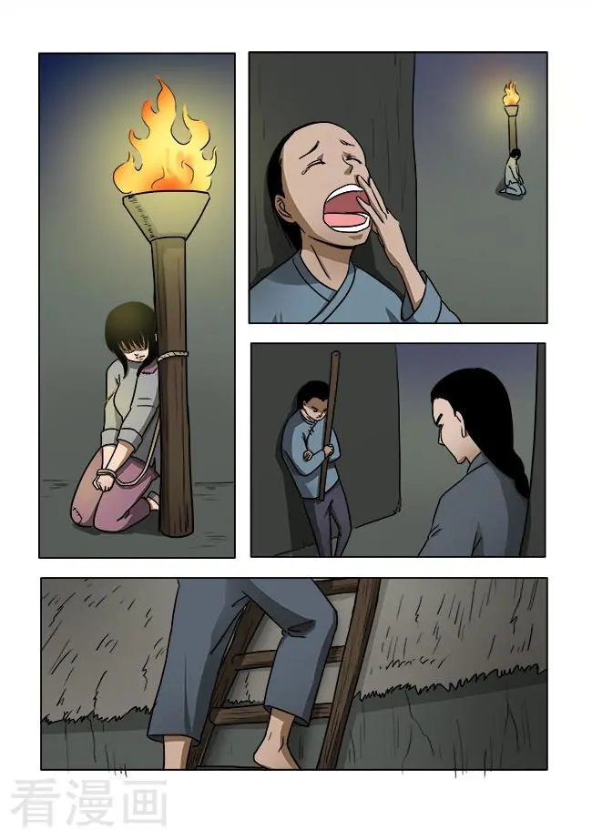 第34话