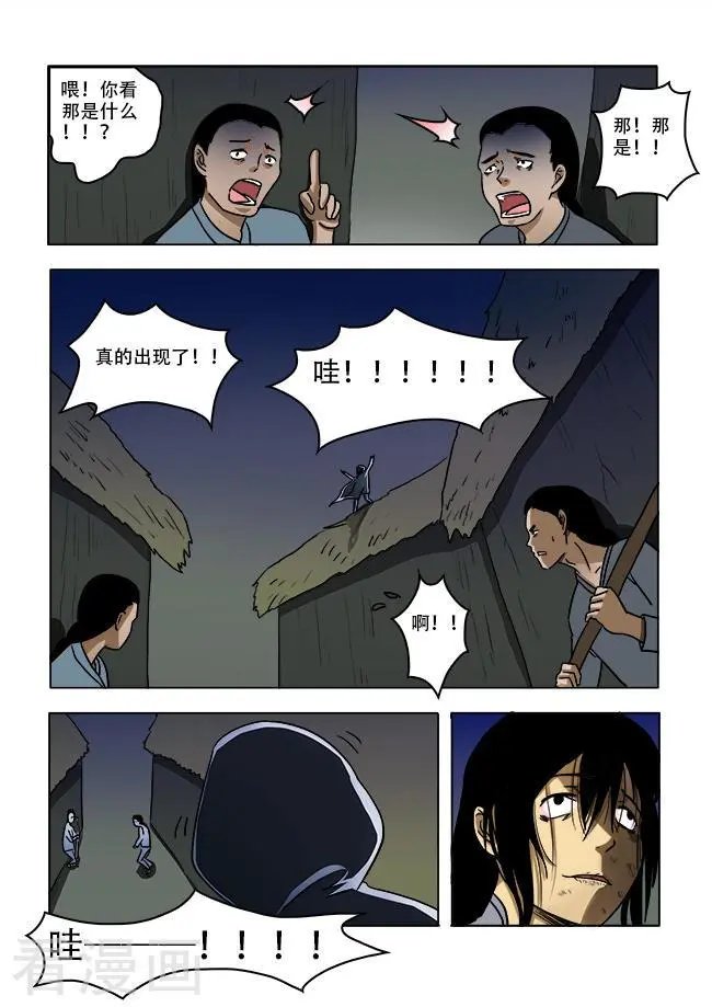 第34话