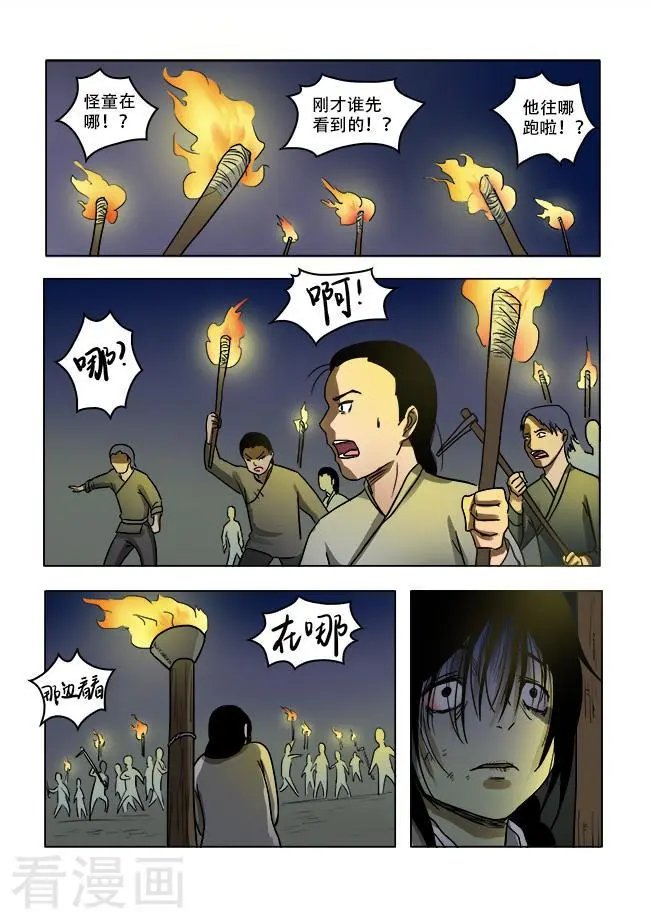 第34话