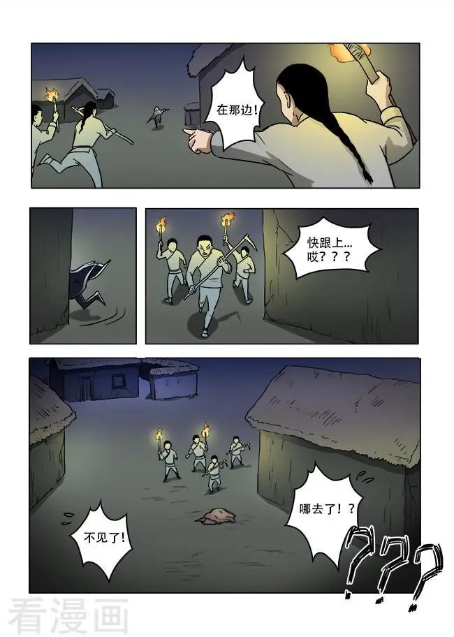 第34话