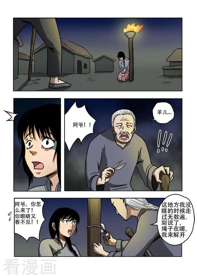 第35话