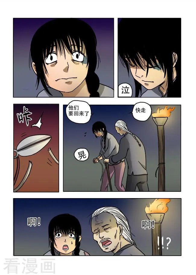 第35话