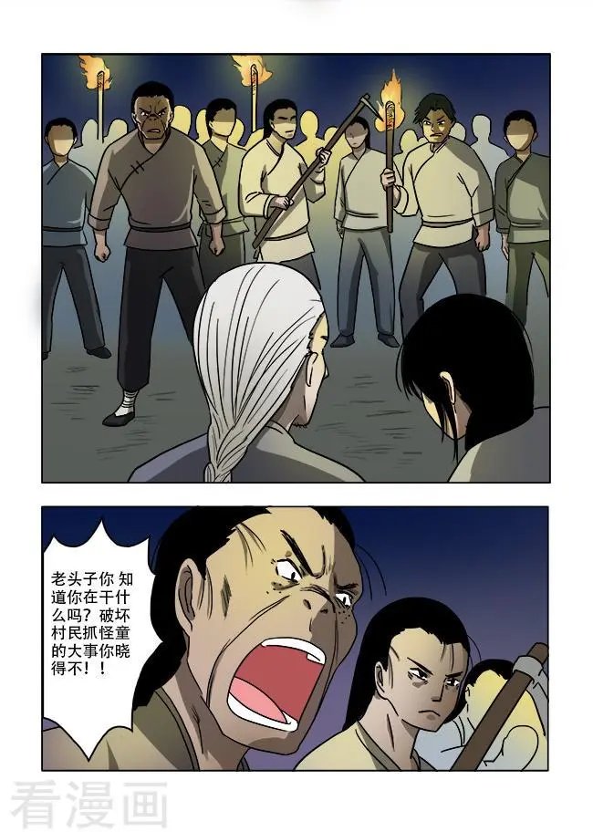第35话