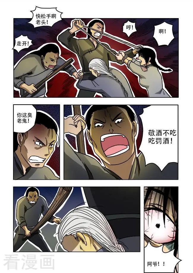 第35话