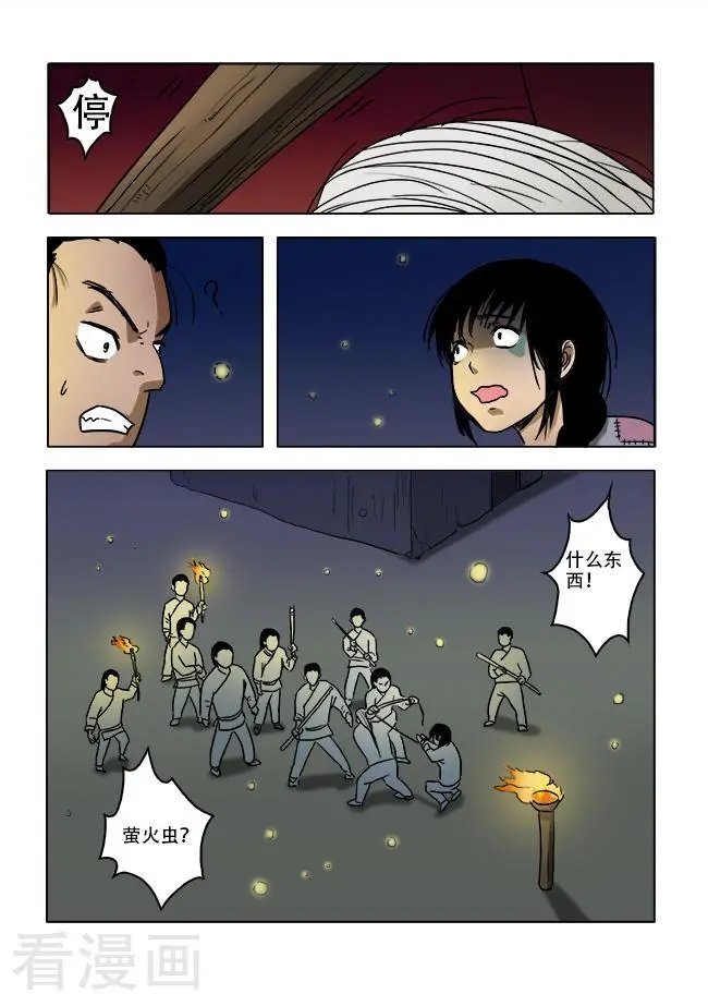 第35话