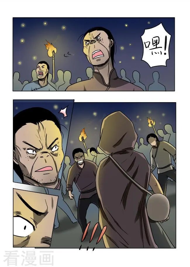 第35话