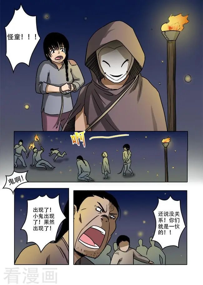 第35话