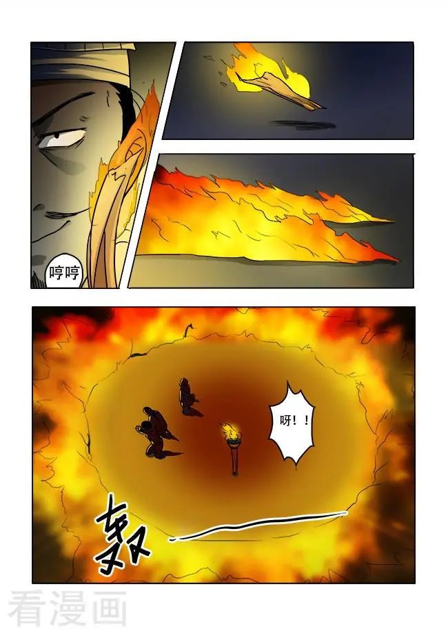 第36话