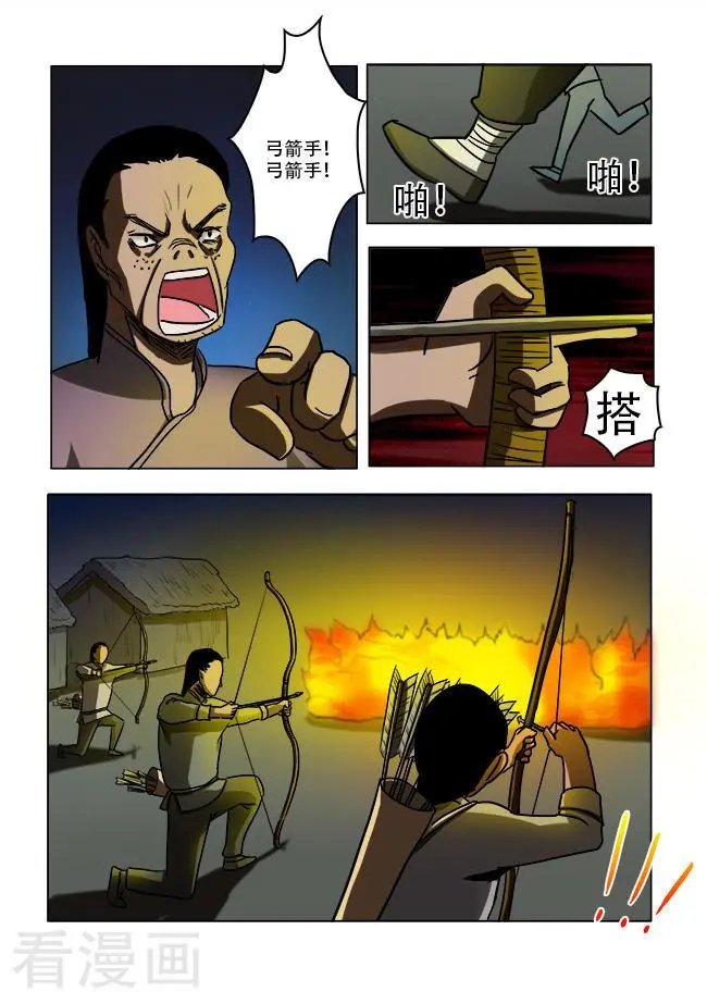 第36话