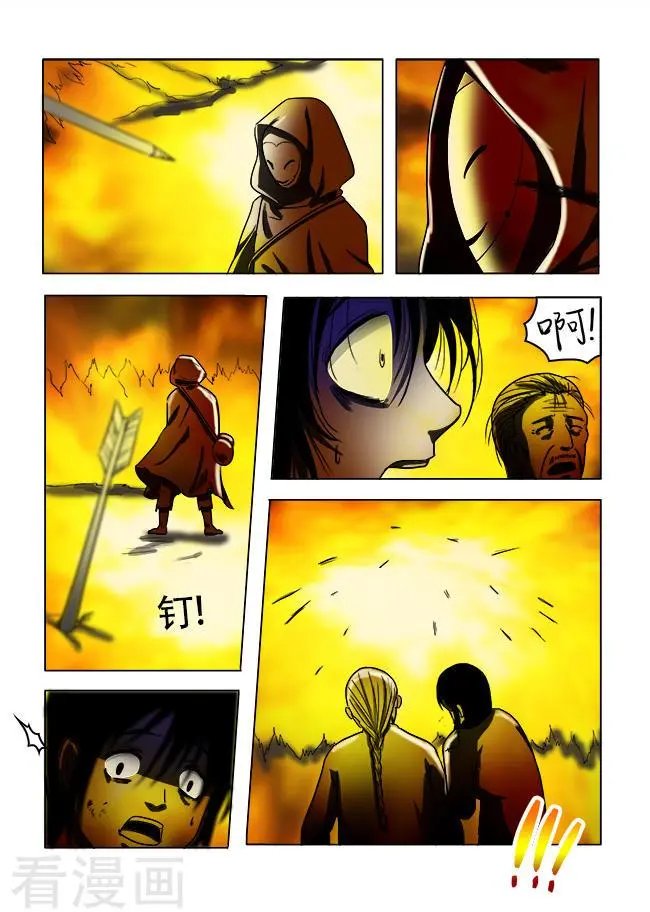 第36话