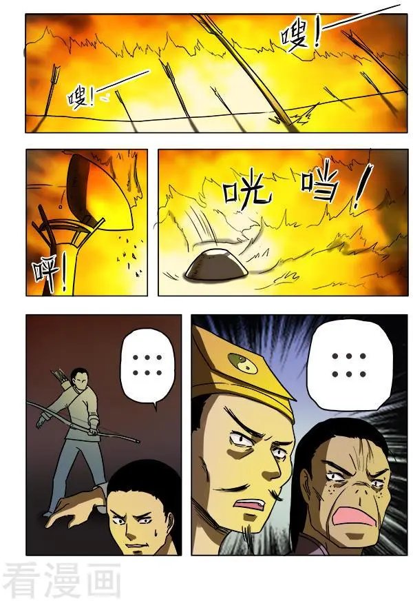 第36话