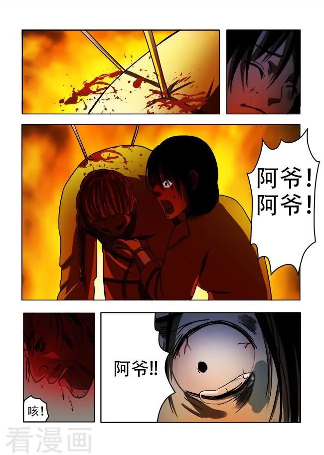 第36话