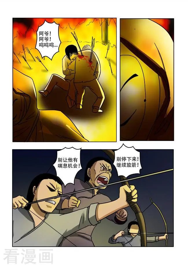 第37话